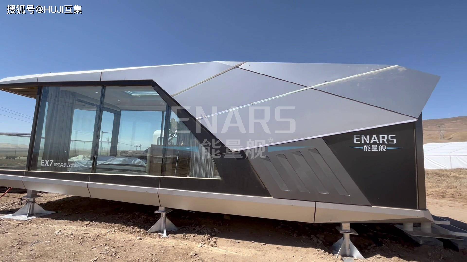 绚烂极光——太空舱民宿能量舰ex7闪耀登场_造型_智能_调整