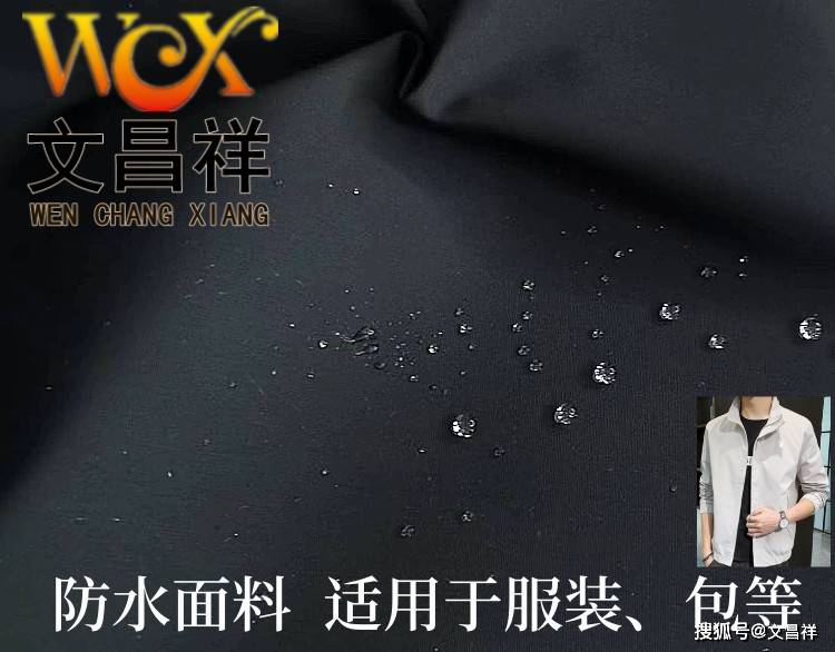 为什么叫75d仿记忆牛津布？_材料_面料_应用