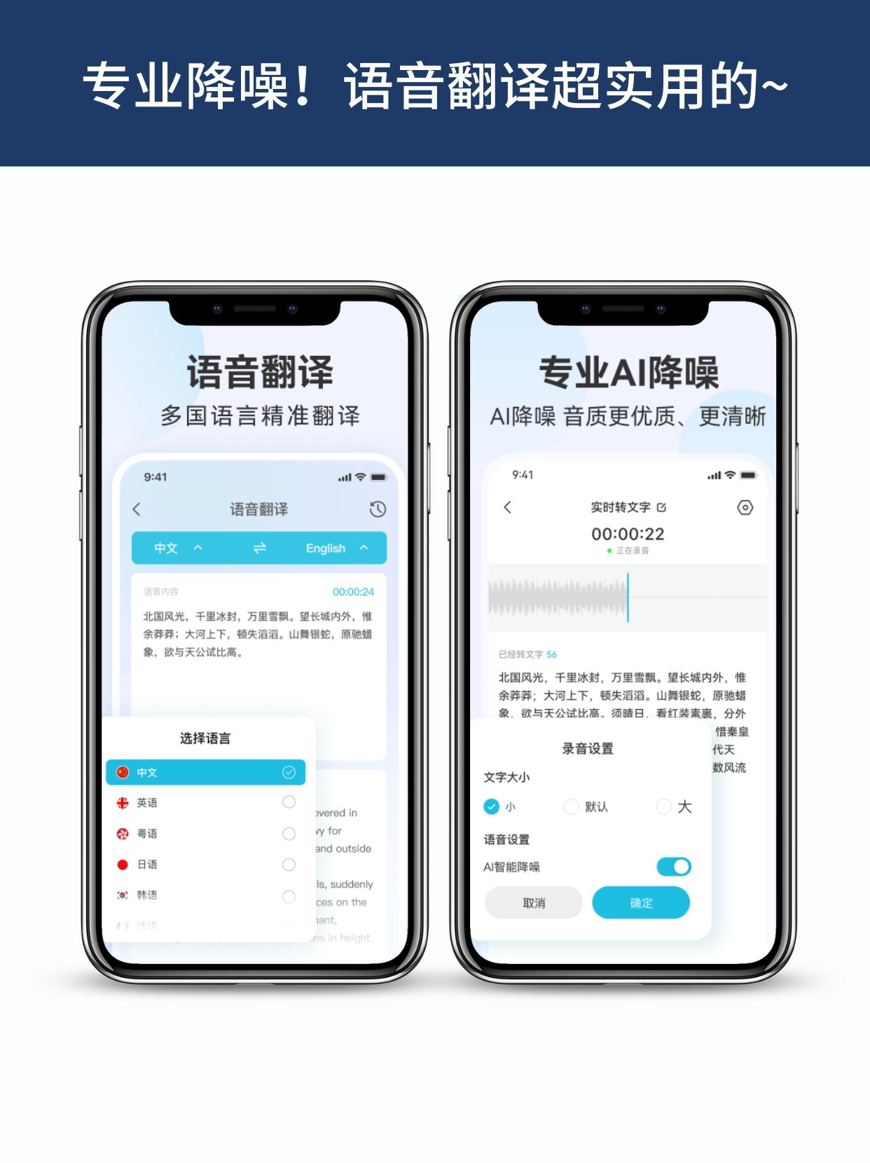 录音转文字软件推荐,免费体验录音转文字超实用!-搜狐大视野-搜狐新闻