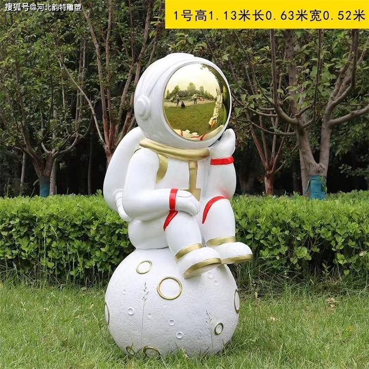 太空宇航员雕塑 玻璃钢航天人物定制厂家_艺术品_材料_领域