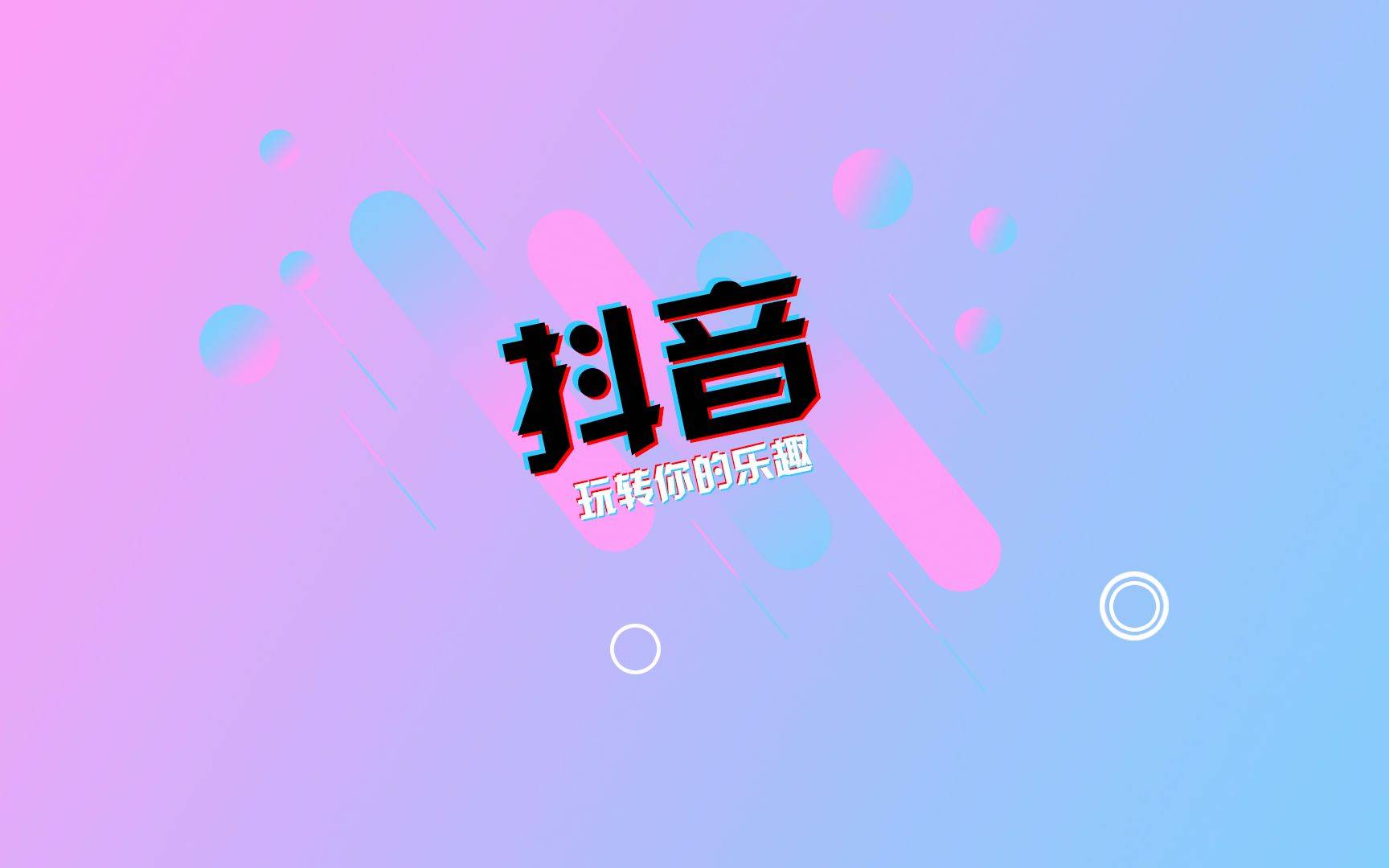 抖音点赞是什么意思,可以带来哪些好处_视频_推广_社交圈