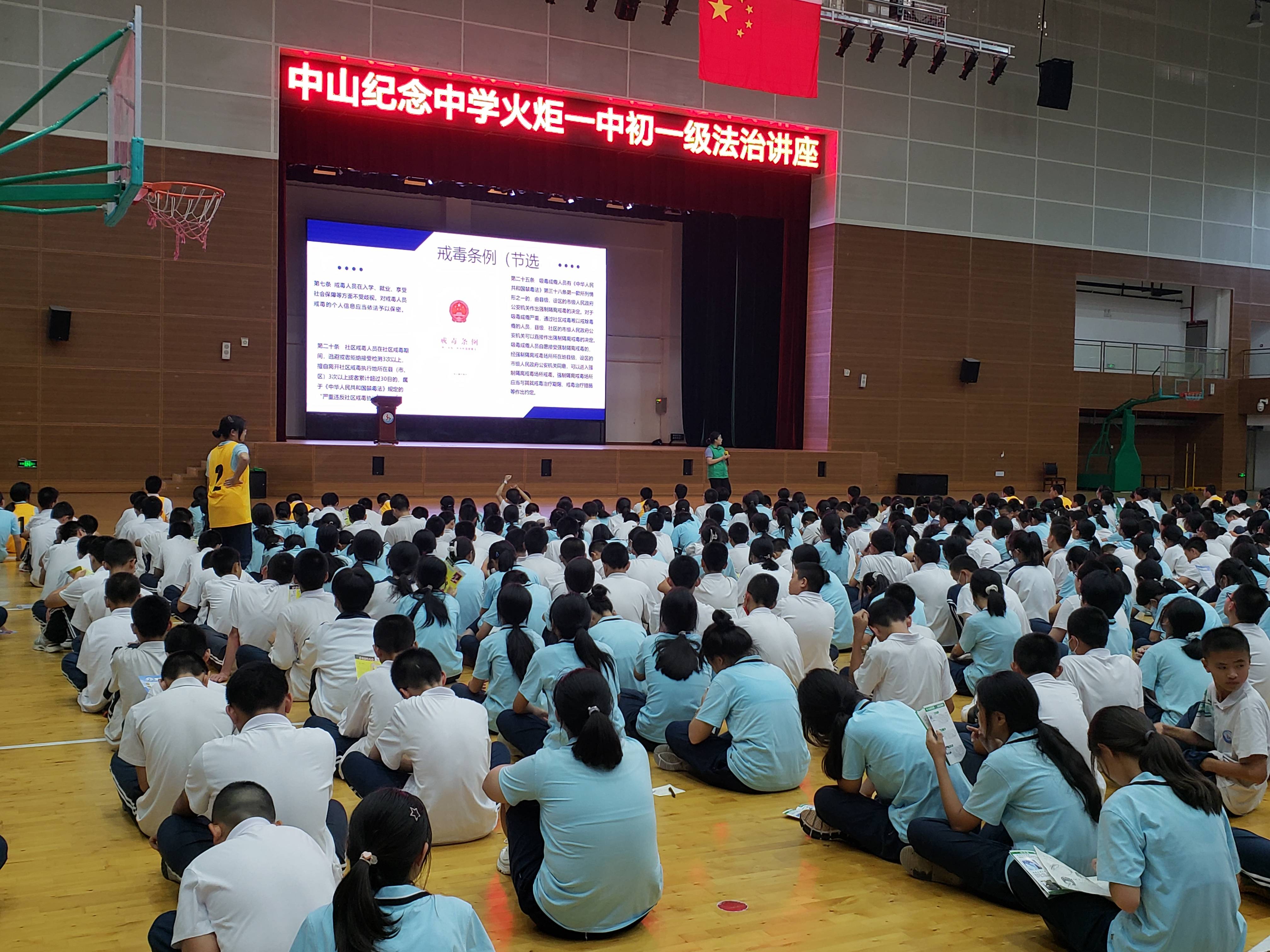 【火炬禁毒】法治教育入课堂 绽放无毒青春