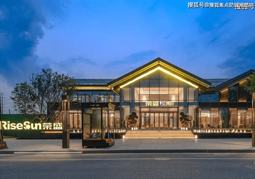 荣盛文博府佛山:荣盛文博府618新房节开发商售楼部/咨询/折扣荣盛