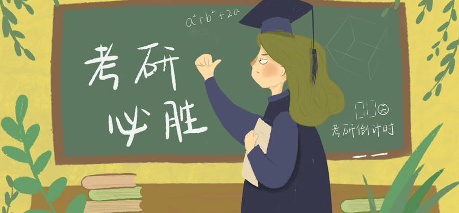 考研寄宿学校真的有用吗-考研寄宿学校什么时候开学