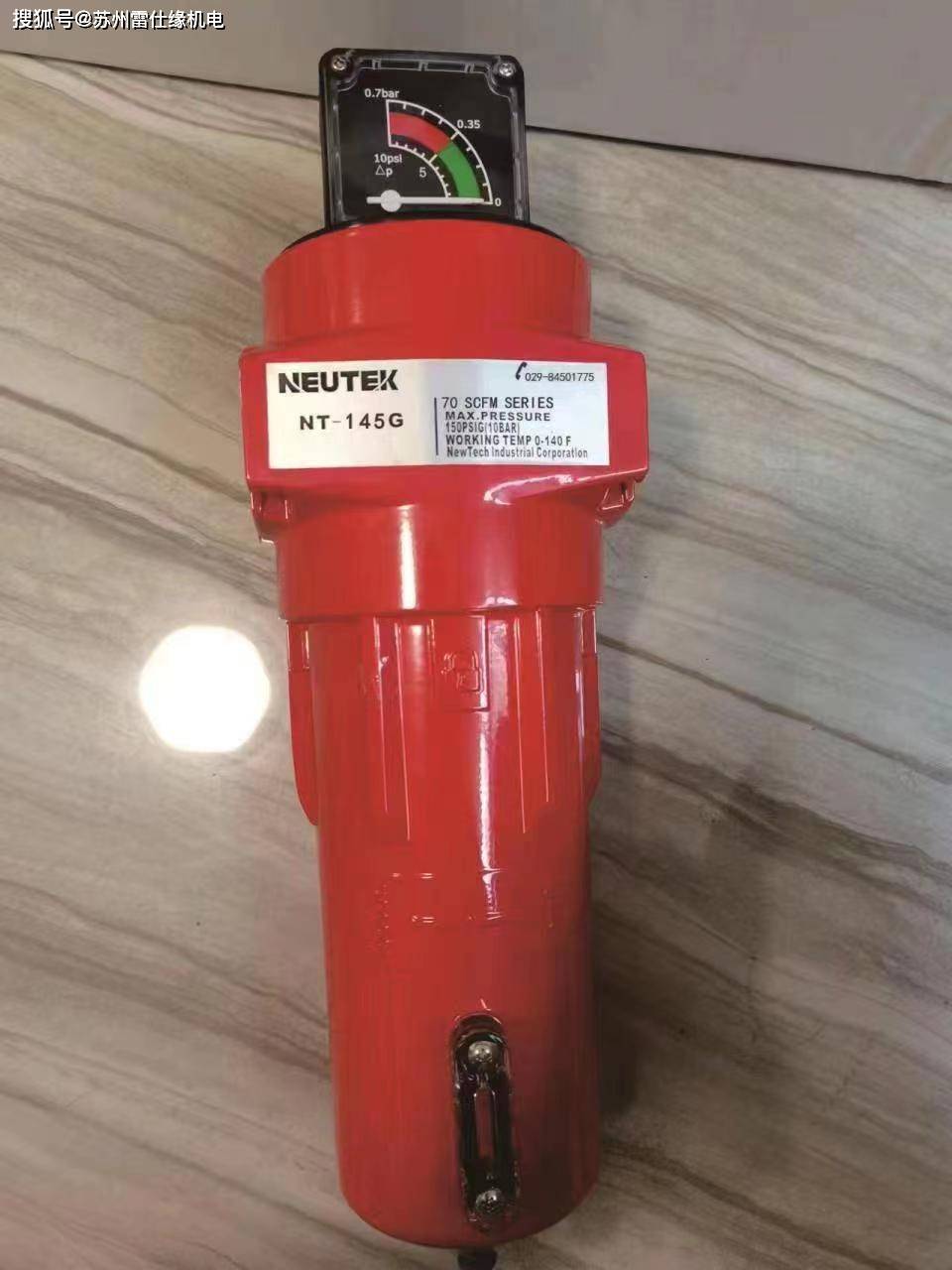 美国neutek压缩空气干燥过滤器nt-145g空压机用空气滤芯nt-080g-2s-00