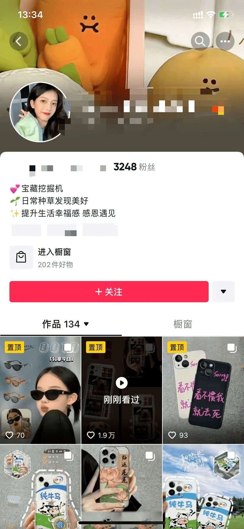 抖音旅游优质博主经验_抖音比较好的旅游博主_抖音知名旅游博主排行榜