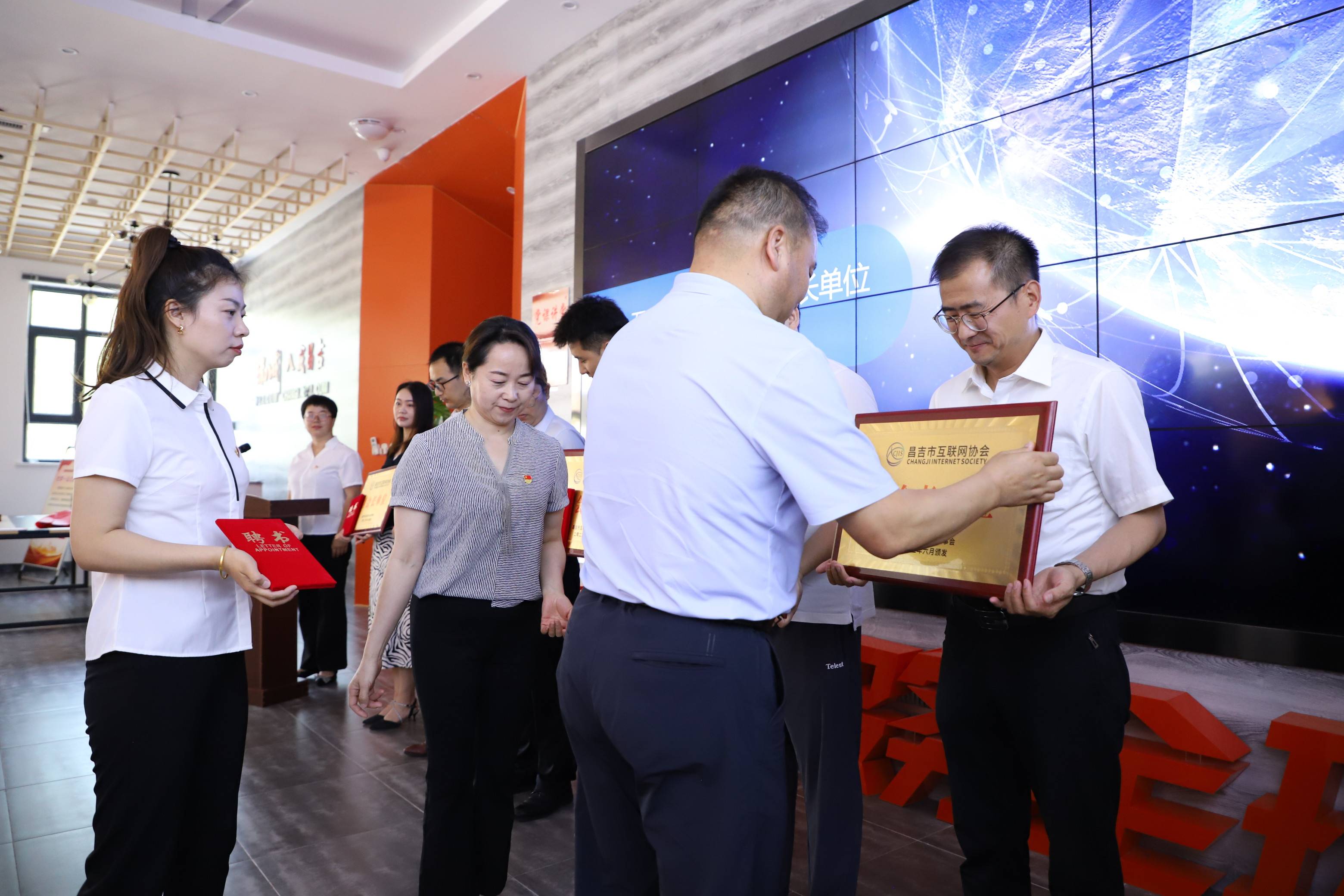 龚铭当选昌吉市互联网协会副会长_王新禄_授牌_单位