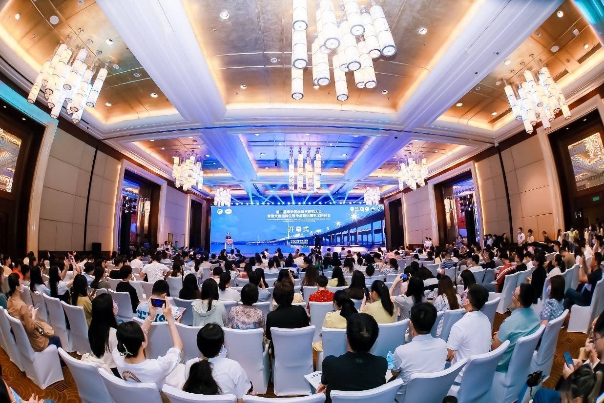 第二届母胎医学科学研究大会在粤举办，聚焦提高出生人口质量