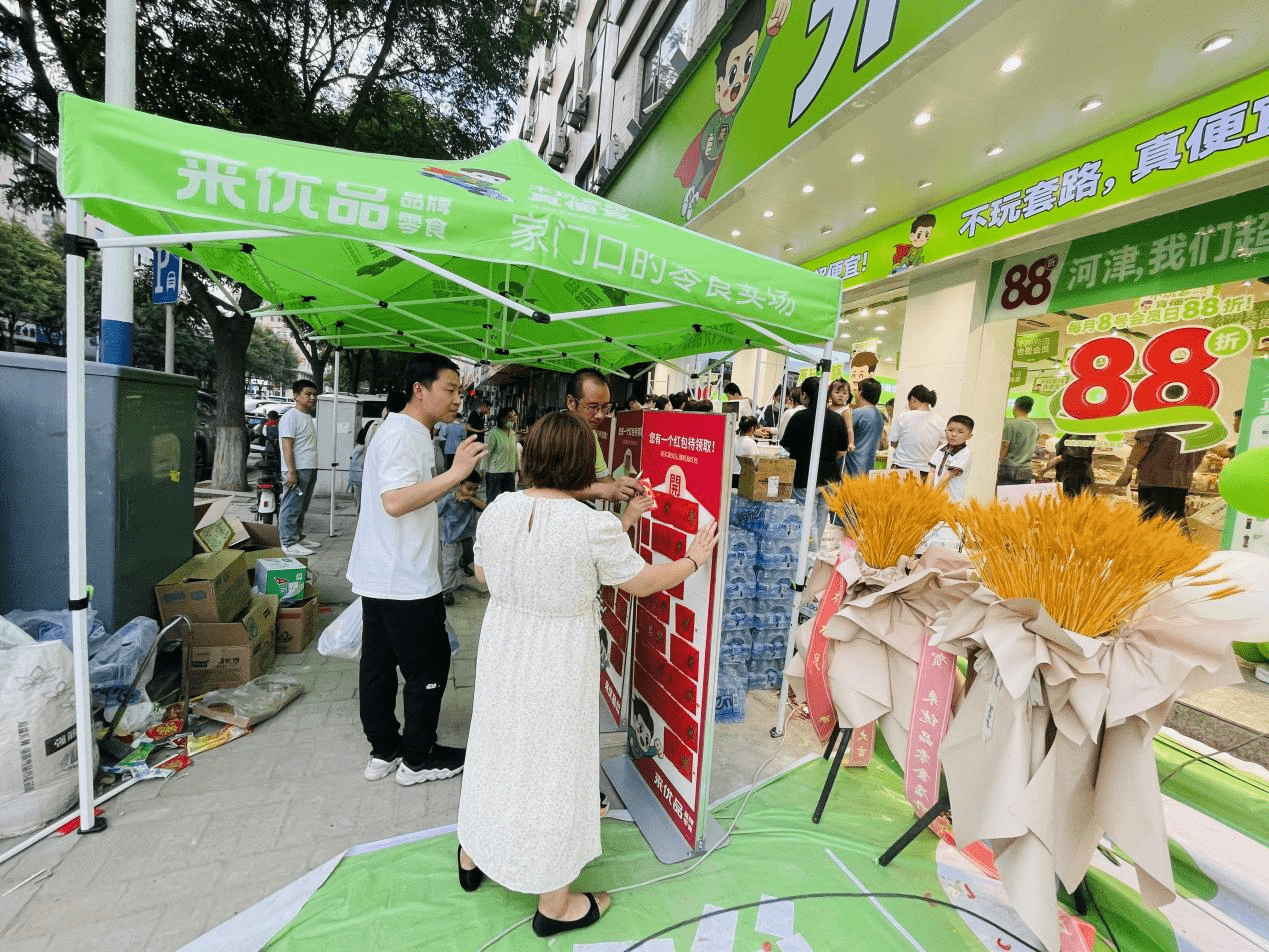 来优品山西首店落户河津 开业大卖好生意