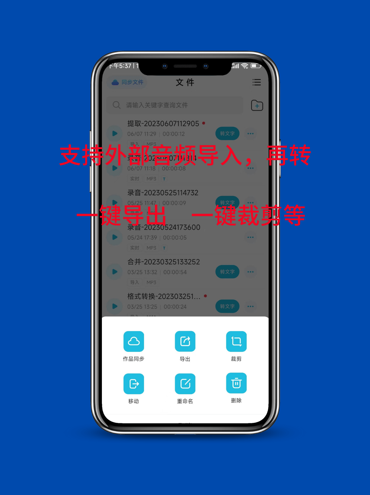 好用性价比高的录音转文字软件推荐-搜狐大视野-搜狐新闻