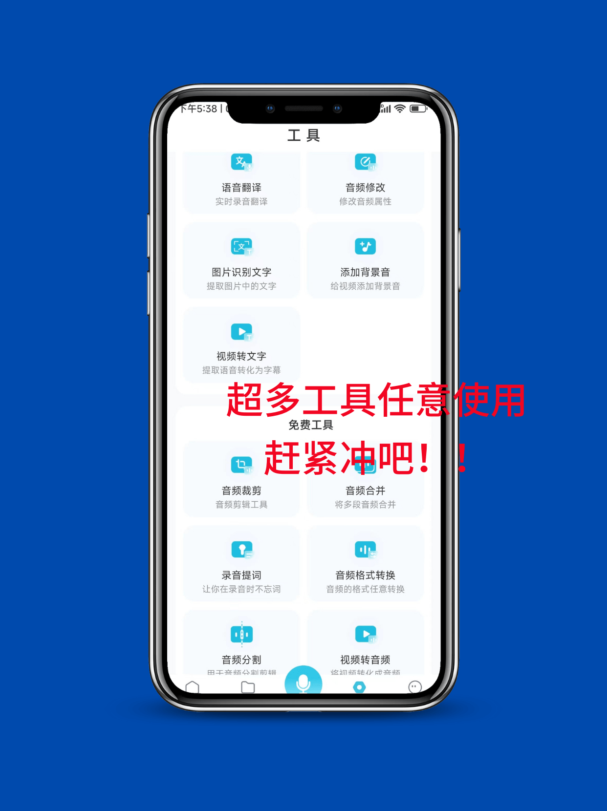 好用性价比高的录音转文字软件推荐-搜狐大视野-搜狐新闻