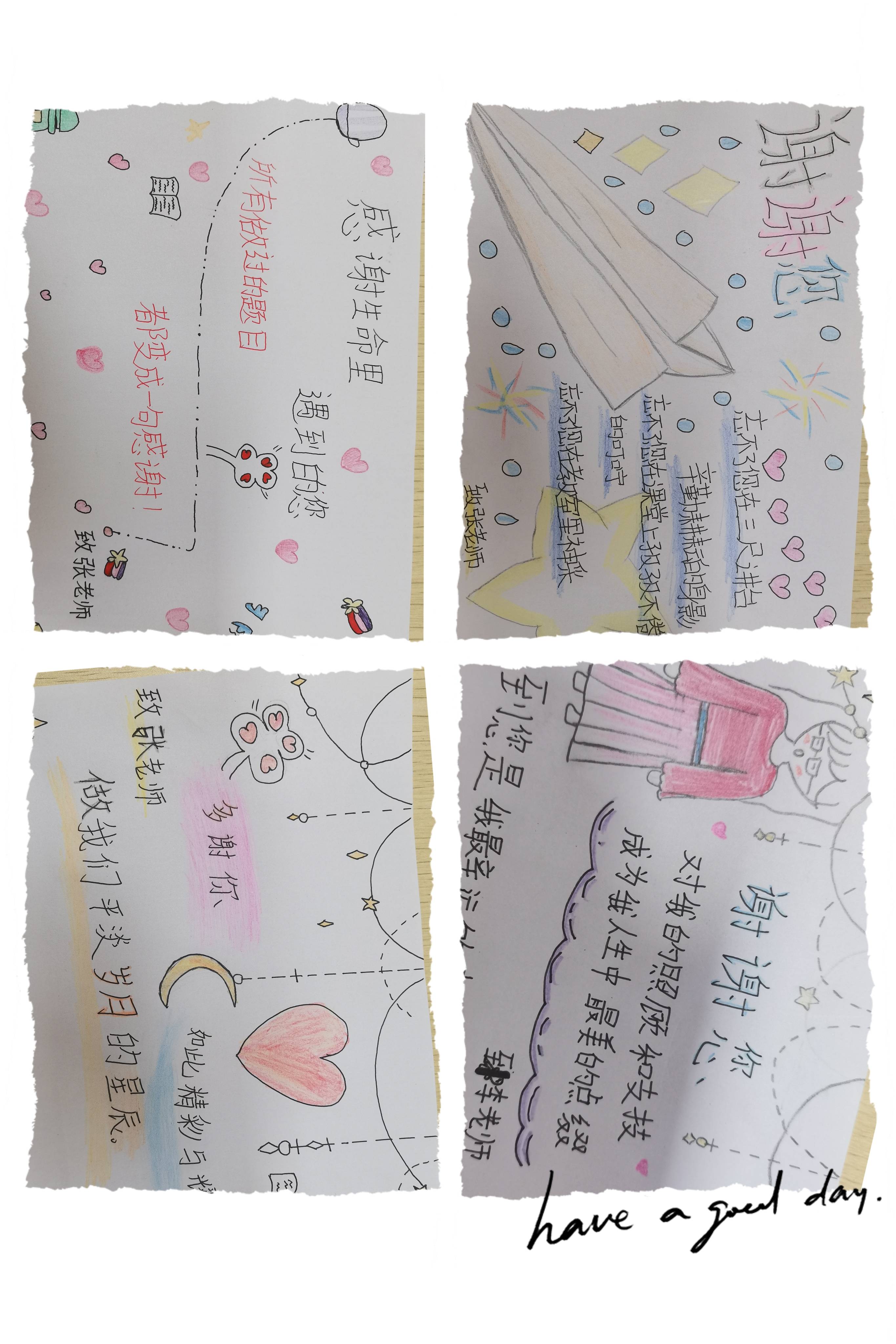 学生给老师的祝福六年级学生给老师的祝福活动中学生之间交换毕业赠言