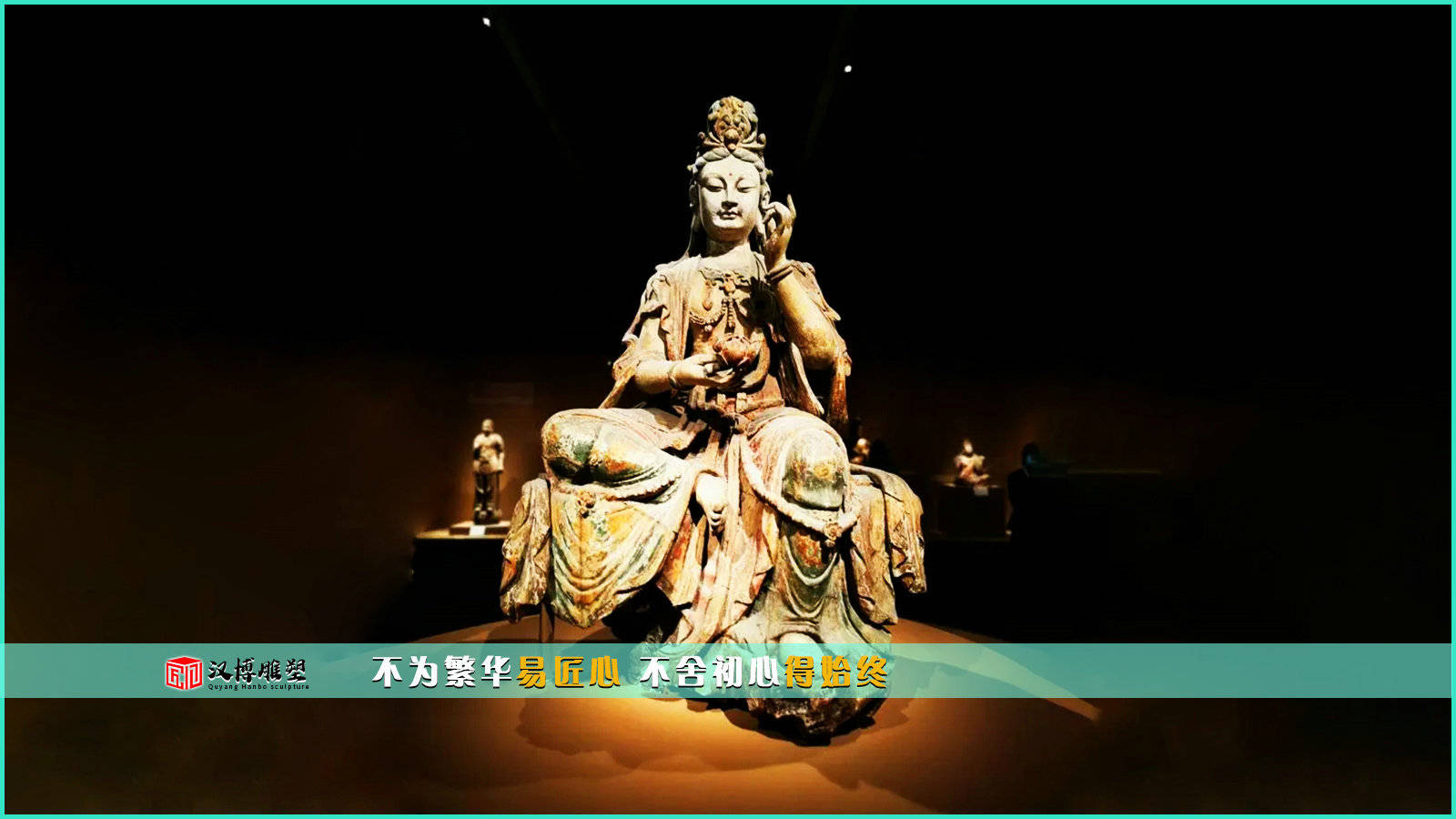 菩萨主题雕塑,八大菩萨你知道都有哪些吗？
