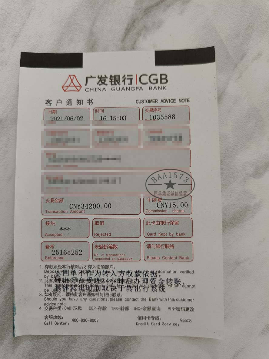 工商银行网银手机app怎么办理定期转账汇款单 工商银行app办理定期