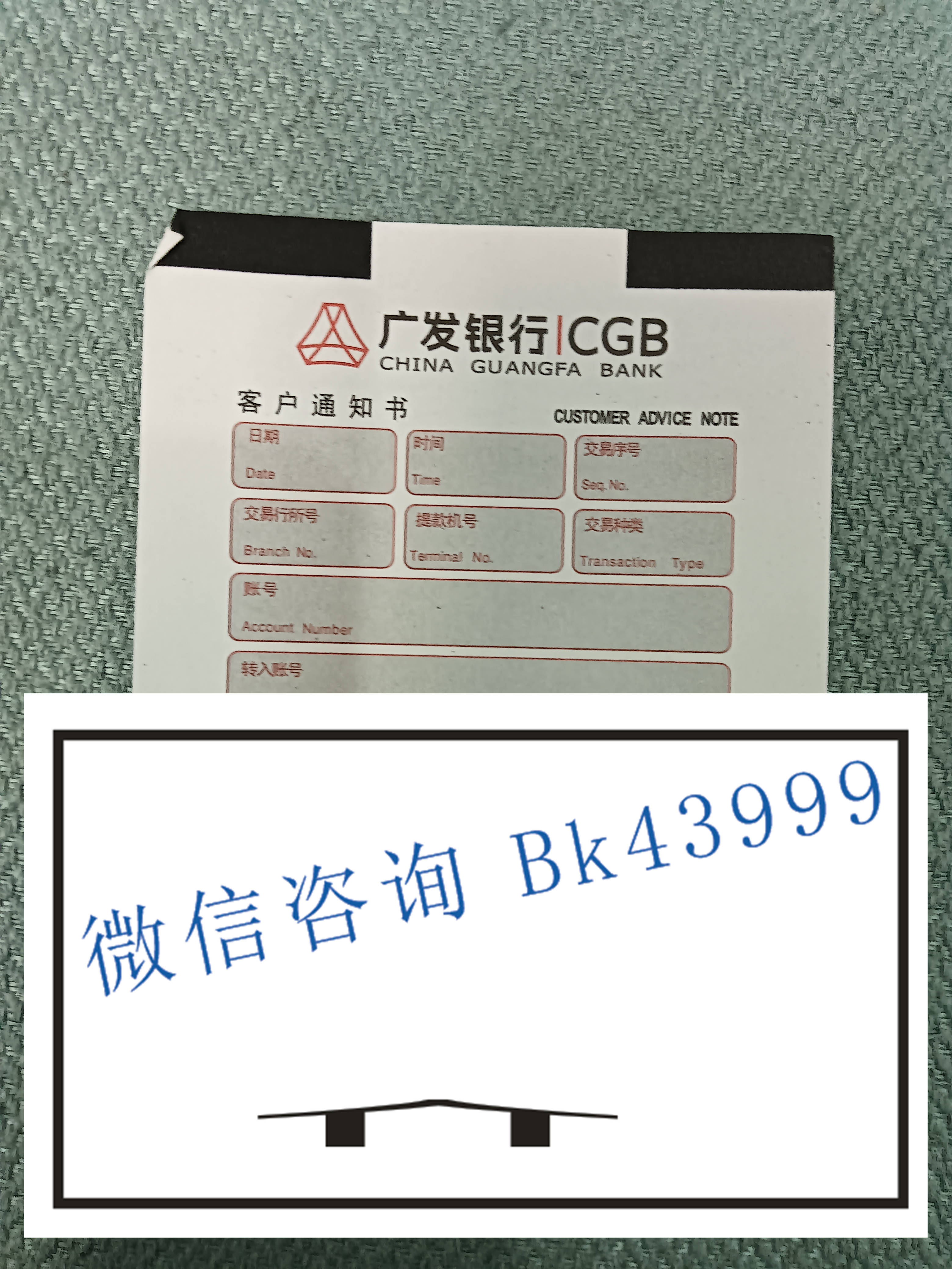 中国存款证明查询 来自搜狐网