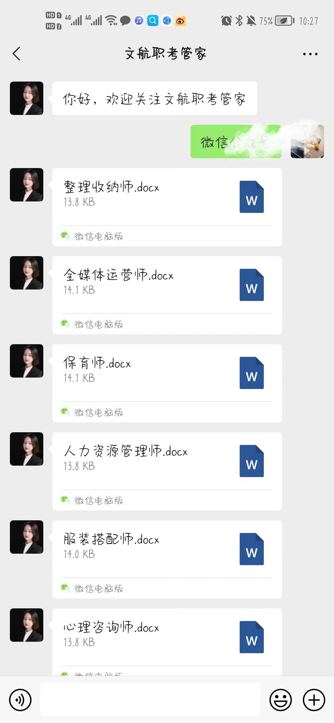 解答：监理员证书报名入口在哪里？怎么考取？报考条件？证书有效期是多久？