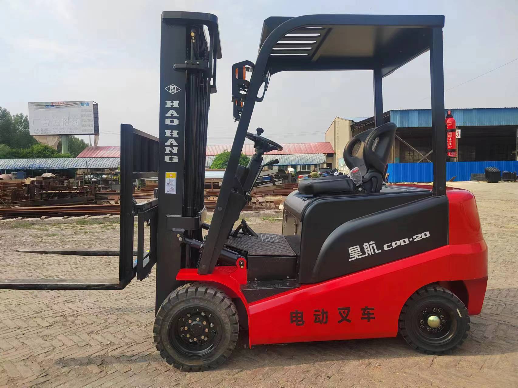 四轮电动叉车价格及图片(昊航新能源电动叉车)_搜狐汽车_搜狐网