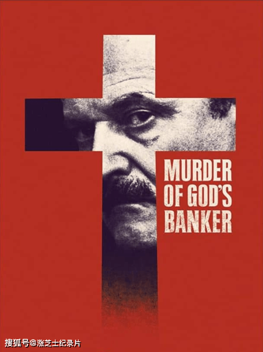 9459-英国纪录片《上帝的银行家谋杀案 Murder of God’s Banker 2022》第一季全4集 英语中英双字 官方纯净版 1080P/MKV/9.27G 金融家谋杀案