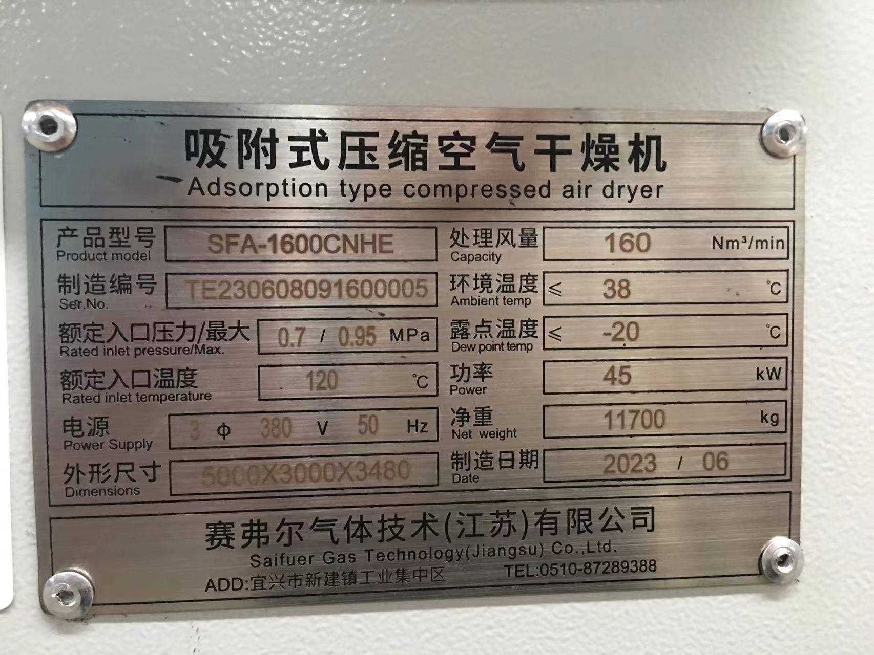 压缩热吸干机助力新能源光伏企业节能环保_再生_客户_过程