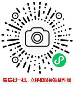 河北省2023年特岗计划报名时间+流程