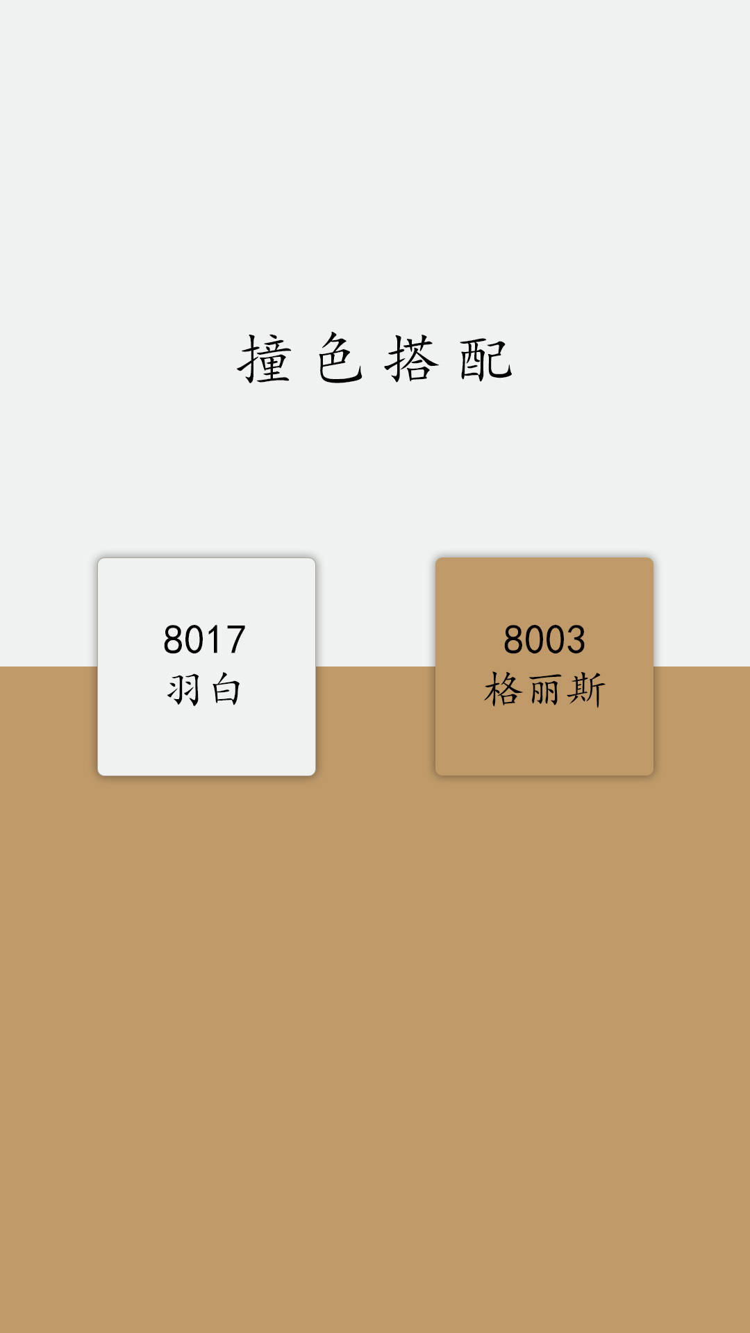 全屋高端定制|宜奢全屋定制经典配色-宜家全屋定制怎么样啊