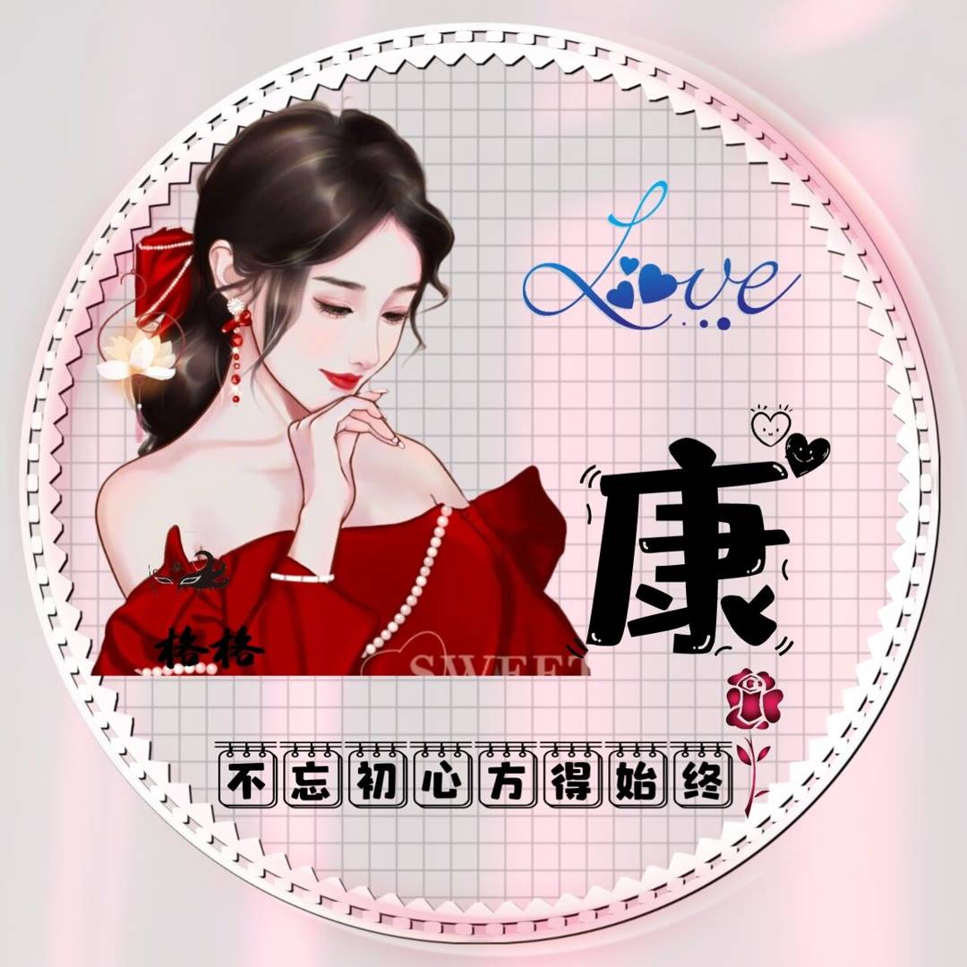 微信頭像簡約乾淨 2023最火微信頭像圖片 百看不厭_女生_卡通_唯美