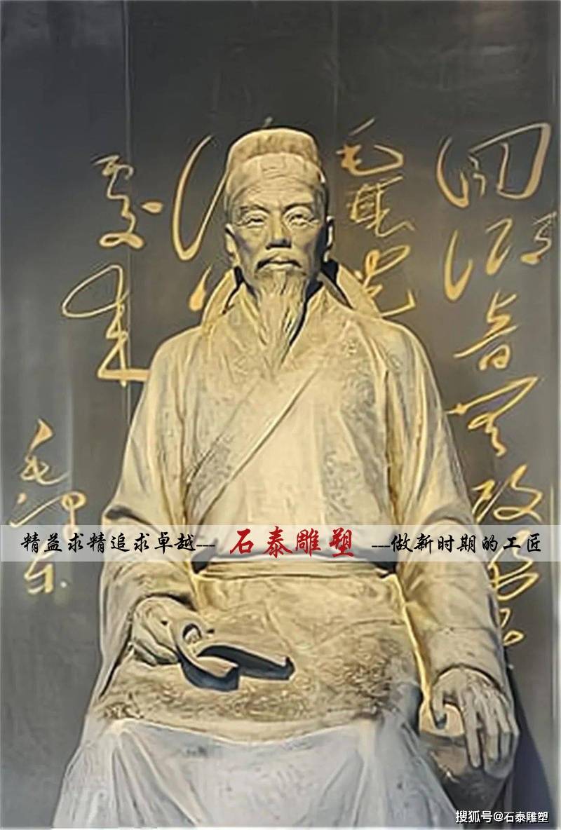 唐代诗人贺知章雕像_人物_诗歌_雕塑