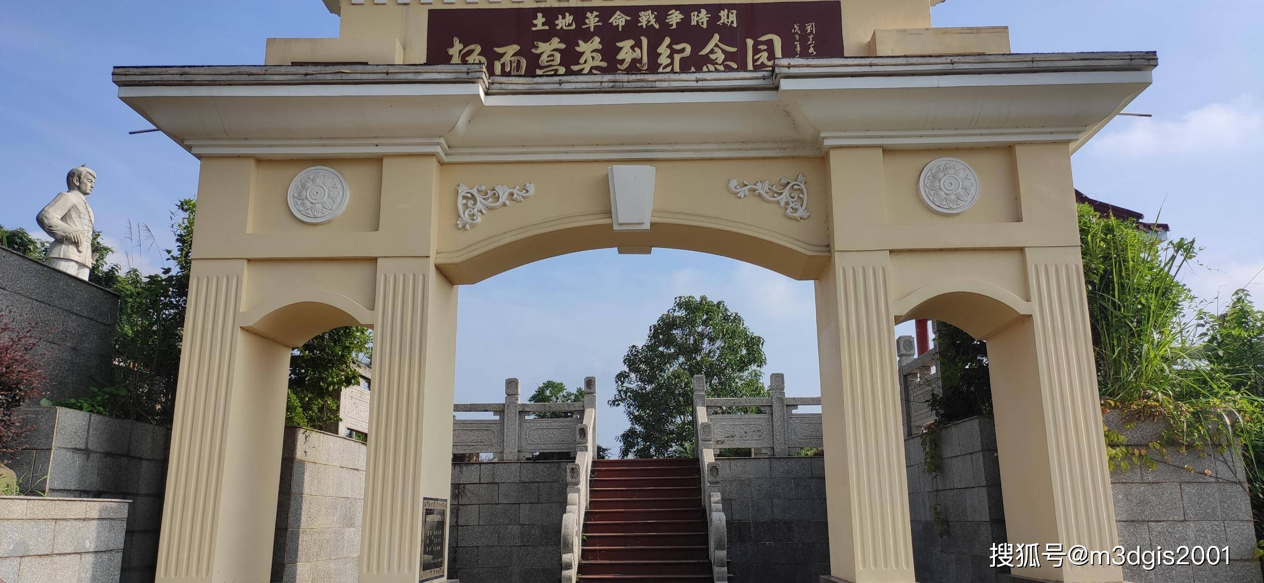 06月27日福州市连江县某部三维数字沙盘项目交付,瞻仰连江县烈士陵园!