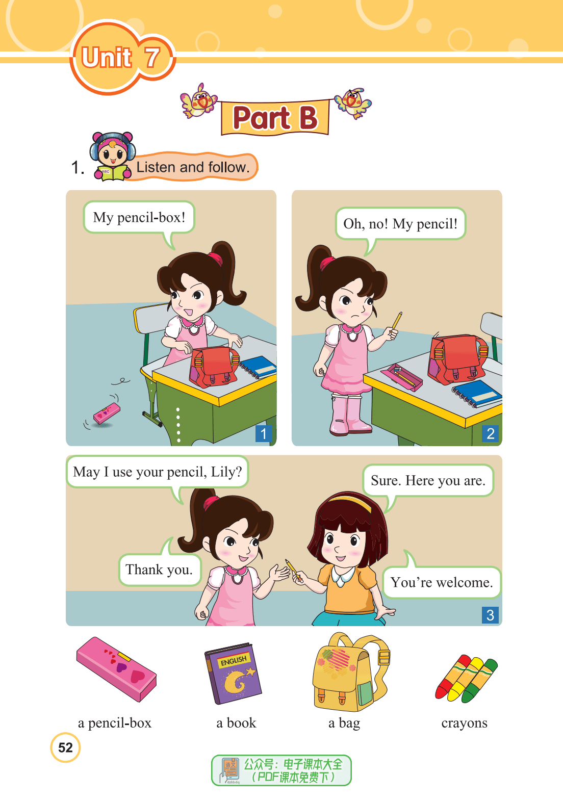 闽教版小学英语三年级上册电子教材教科书pdf电子版课本2023秋季