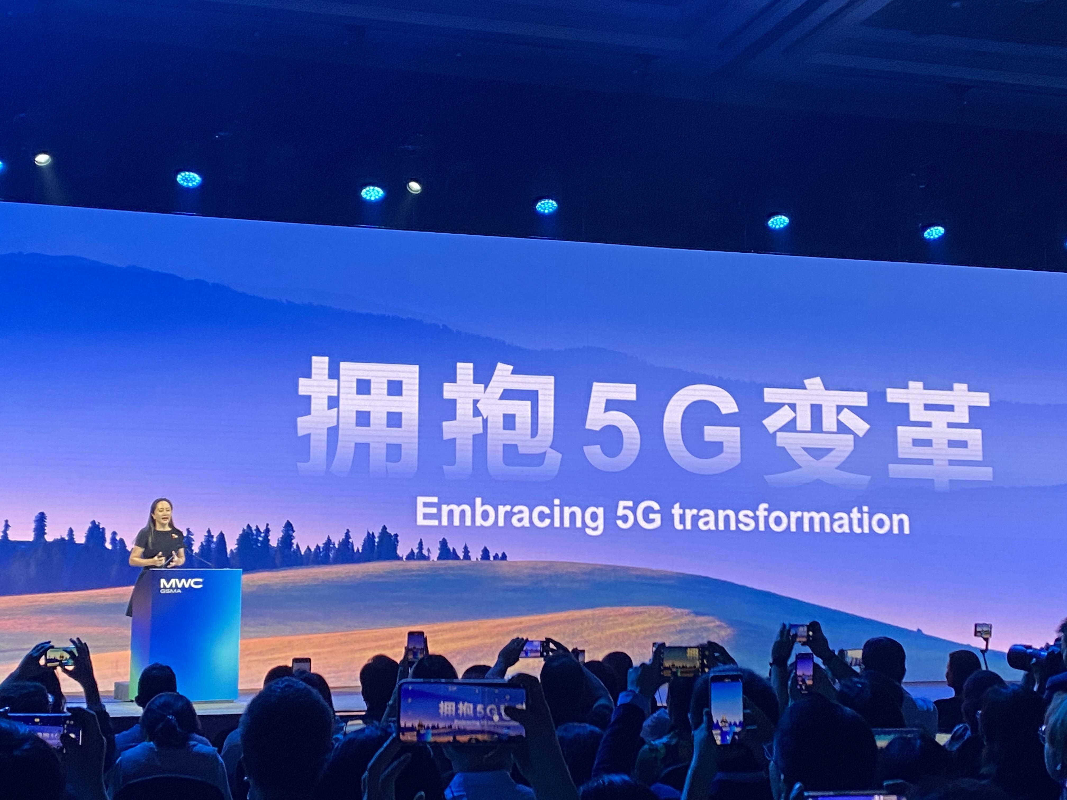 华为孟晚舟：5.5G是5G网络演进的必然之路，将孵化出更多商业机会