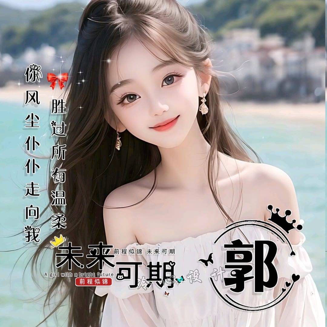 2023微信头像女唯美可爱巨好看女生真人头像 2023超好看微信头像图片