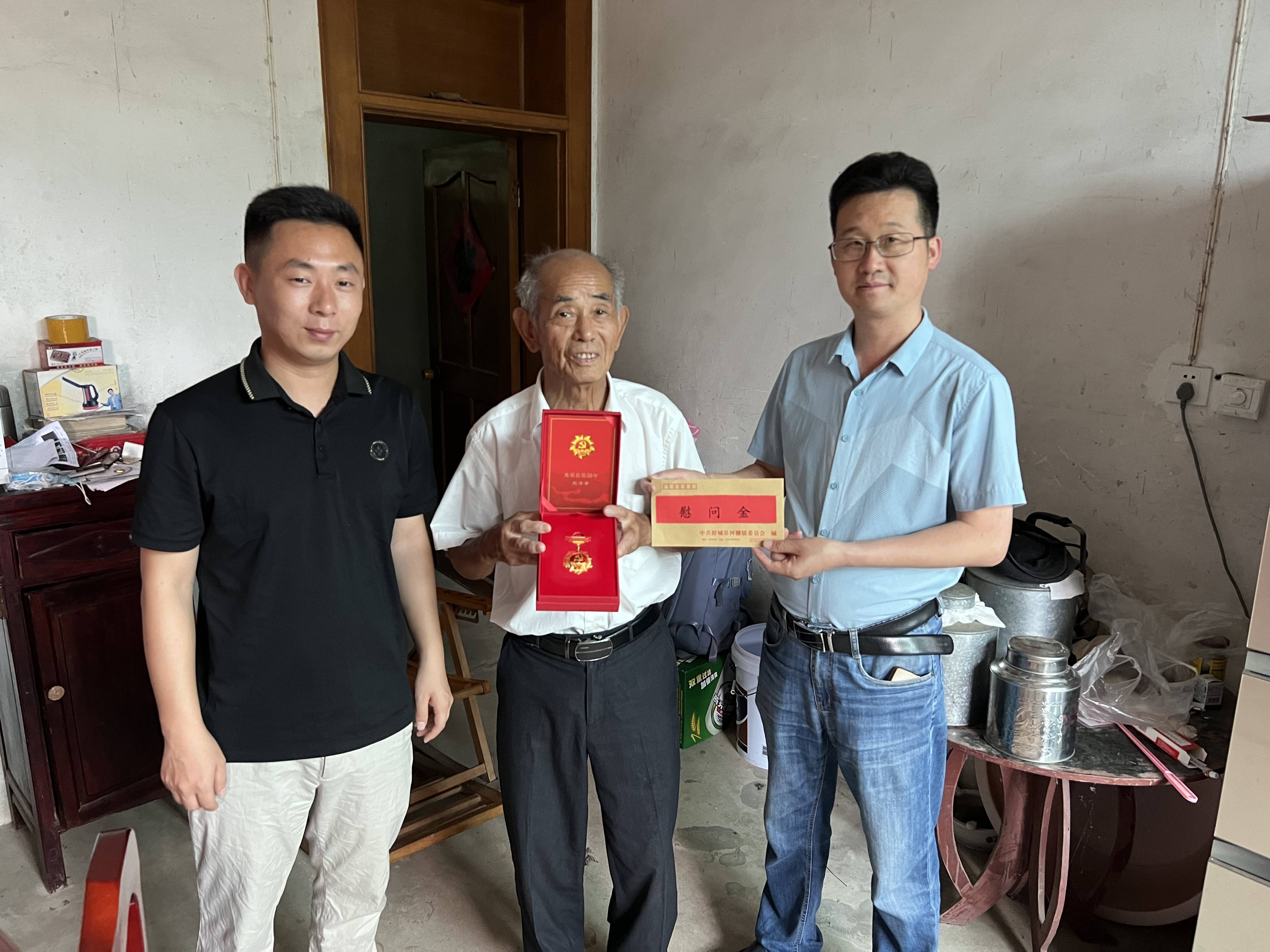 舒城县河棚镇:开展""七一"走访慰问活动