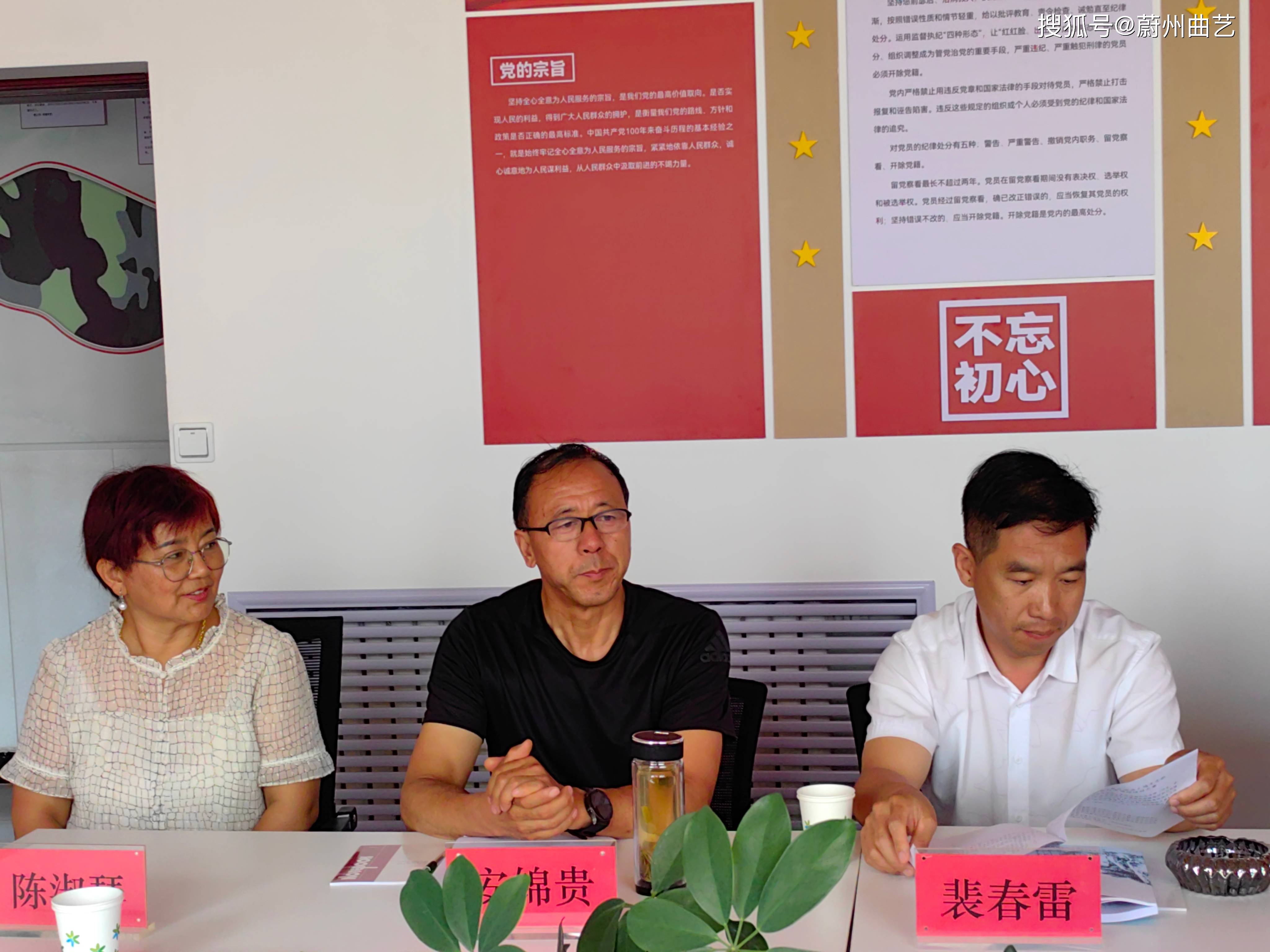 河北省档案馆(省方志办)地方志部调研组到蔚县就村志编修工作举行座谈