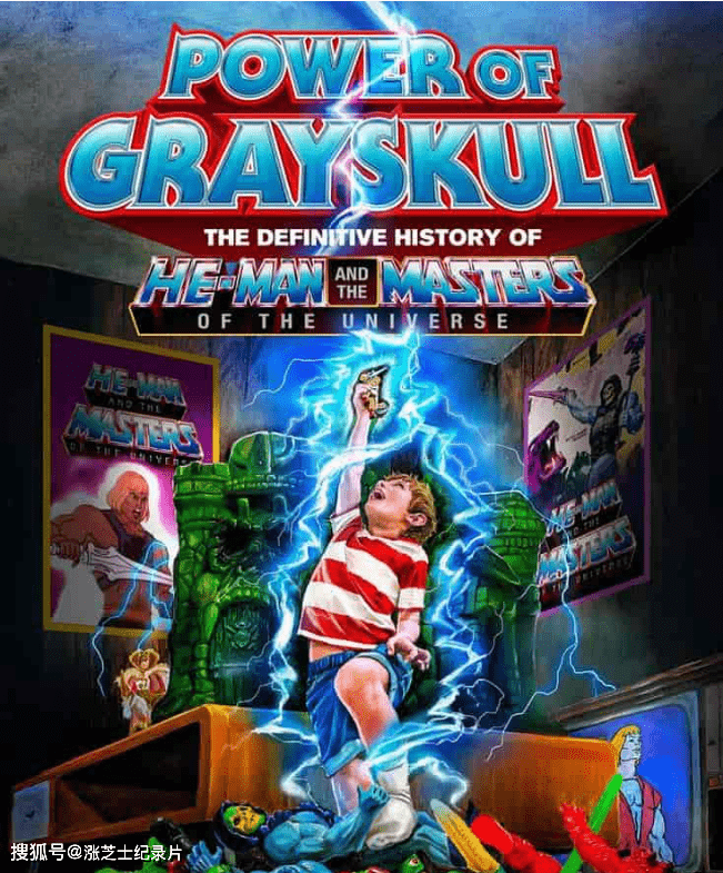9577-加拿大纪录片《灰骷髅的力量 Power of Grayskull 2017》英语多国中字 官方纯净版 1080P/MKV/4.55G 卡通和电影