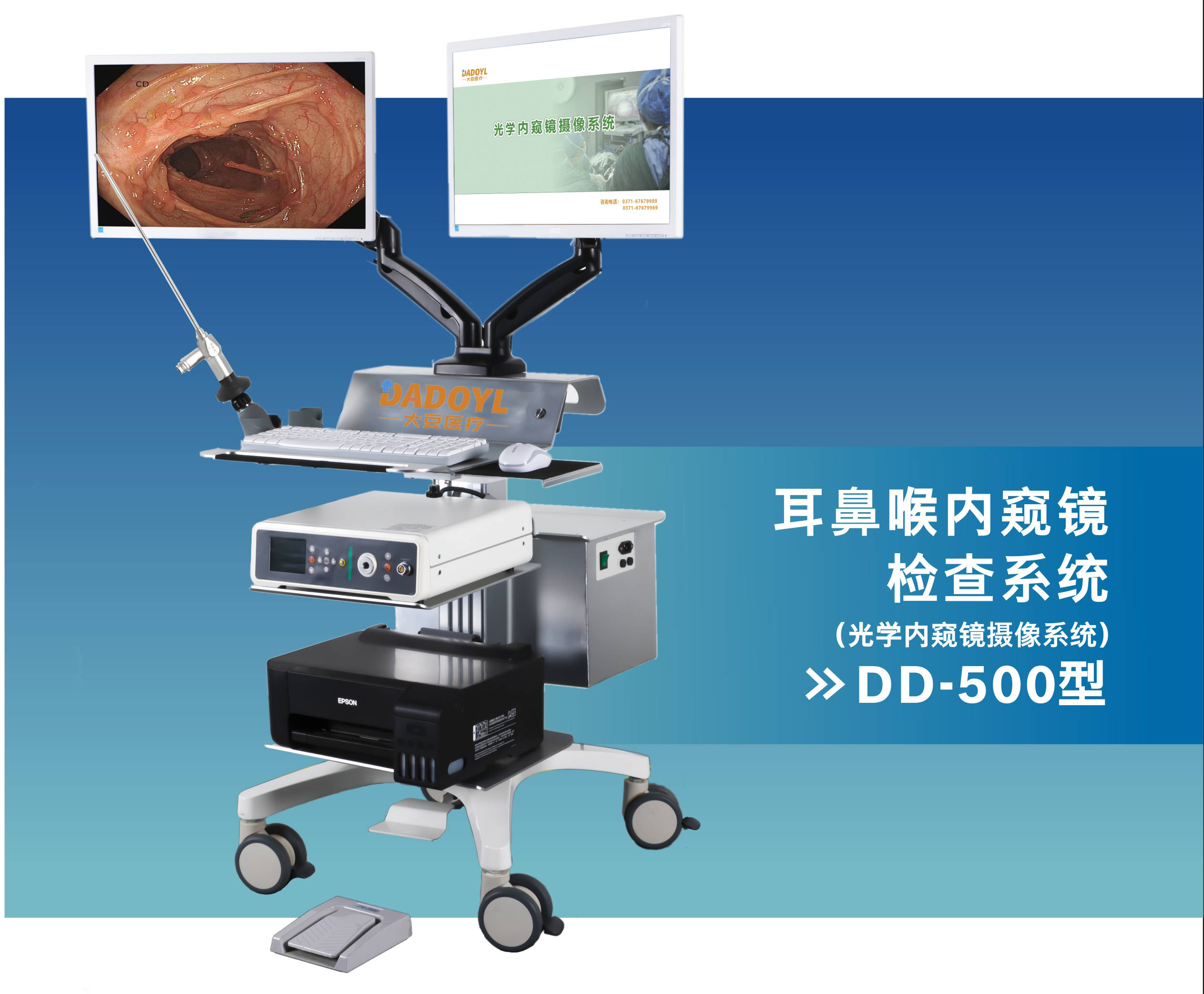 产品_客户_行业