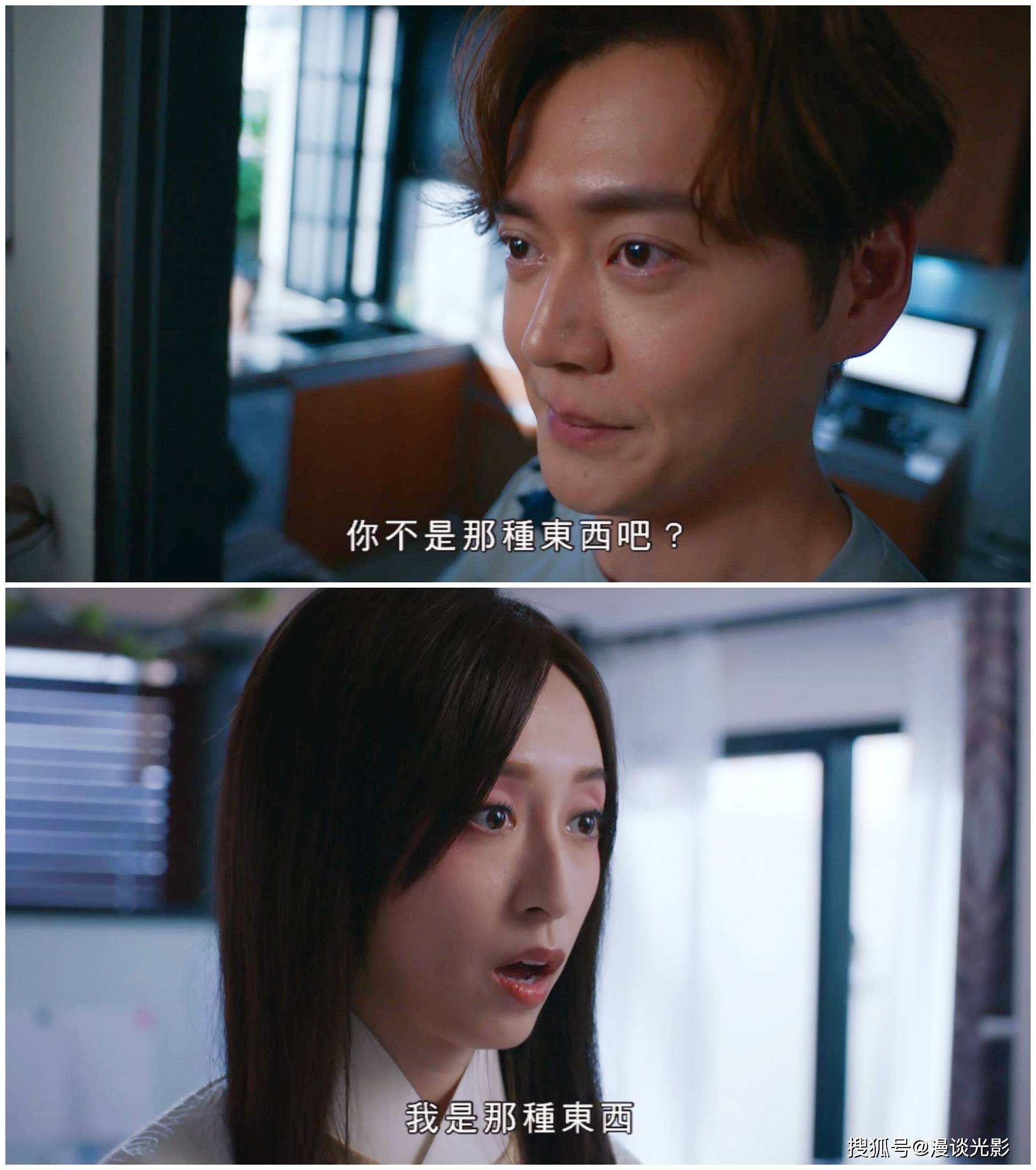 张振朗,龚嘉欣主演,今年tvb第一部本土剧《灵戏逼人》终于开播_台词