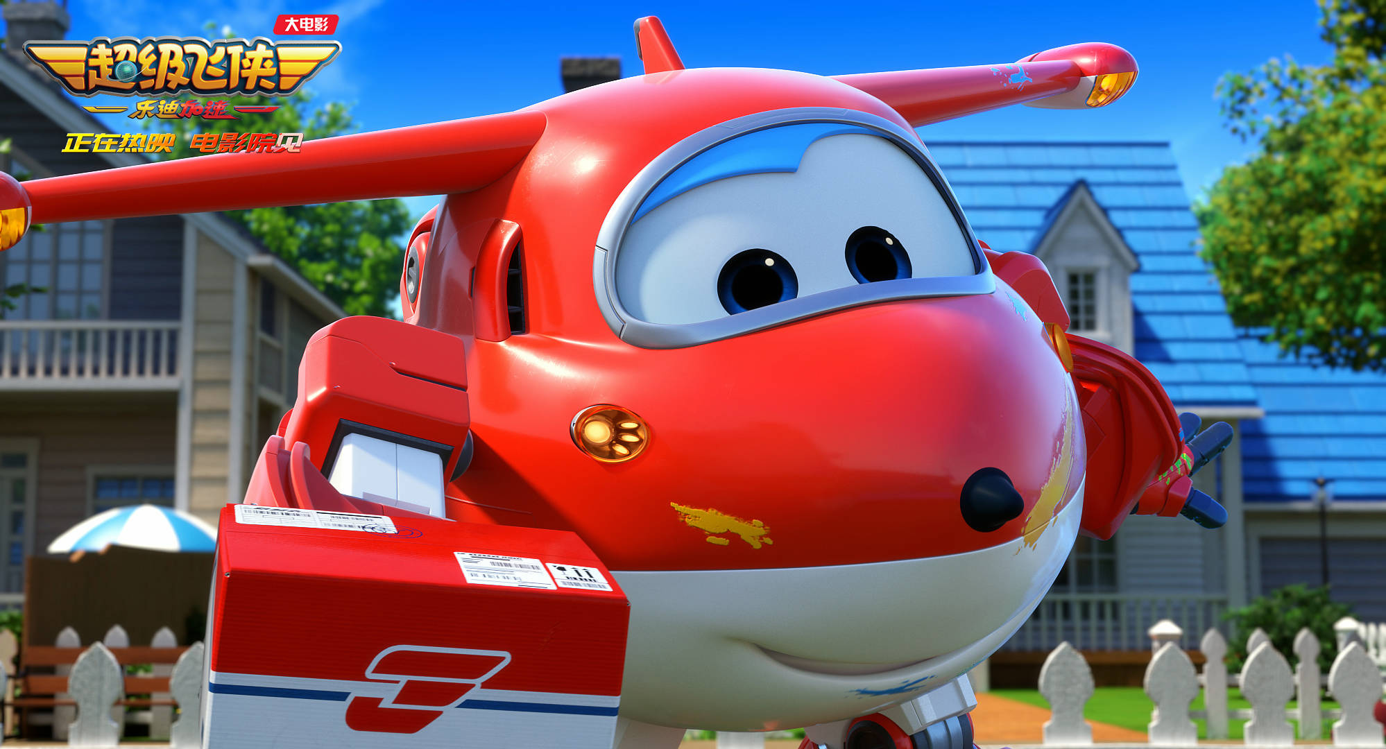 超级飞侠首部大电影今日上映!