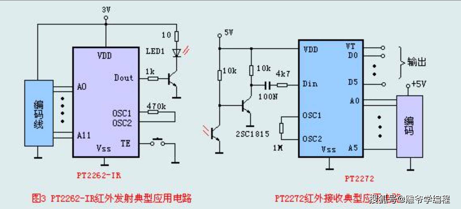 PT2272模块电路图图片