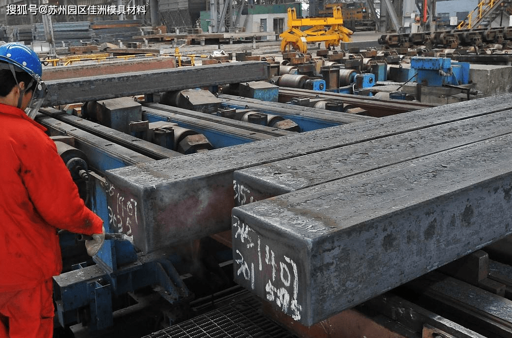 cena1高级镜面塑料模具钢_抛光_加工性_焊接