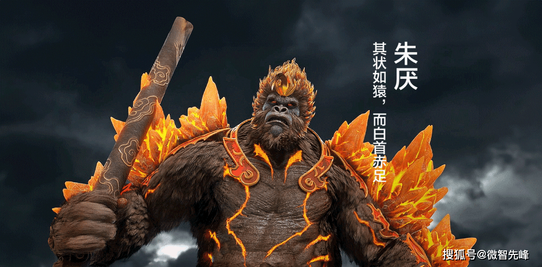 山海经异兽:朱厌,如猿而白首赤足,象征着战争_人们_古代_猿猴