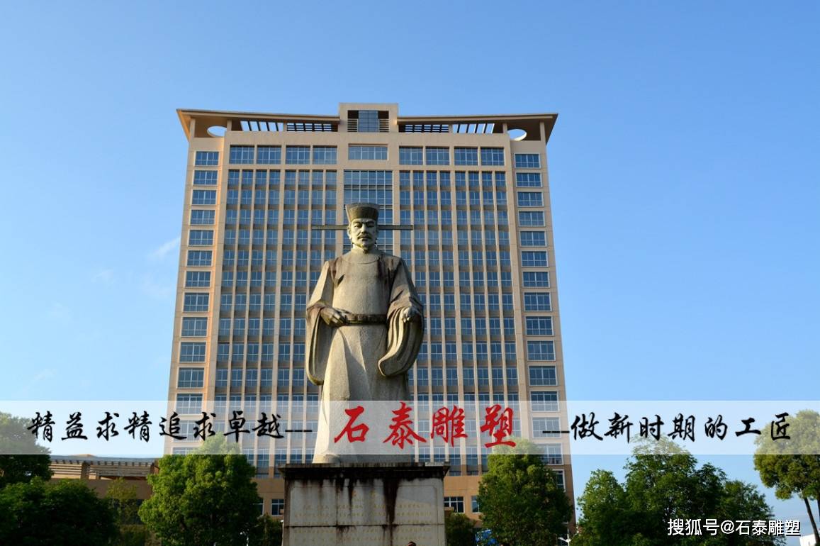 世界法医学鼻祖——宋慈雕塑_检验_人物_名人