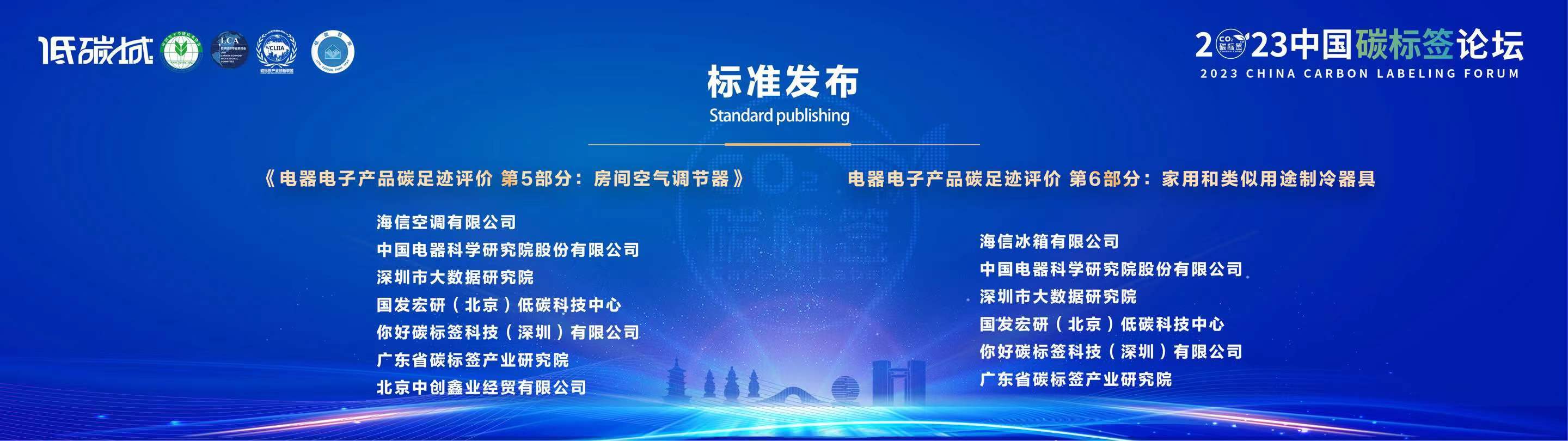 《揭开海信空调支撑业绩的秘密 海信家电发布业绩预增公告》