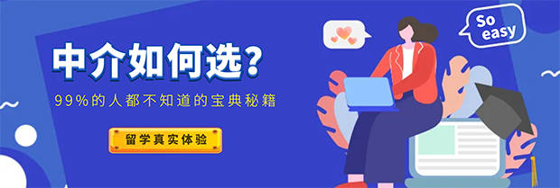 留学中介排行榜_2023年十大留学中介机构排名_收藏篇