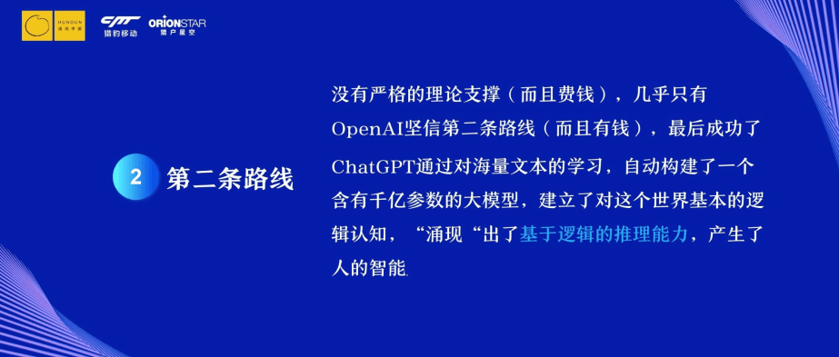 语言的奥秘与智能的未来:ChatGPT时代的创业机遇