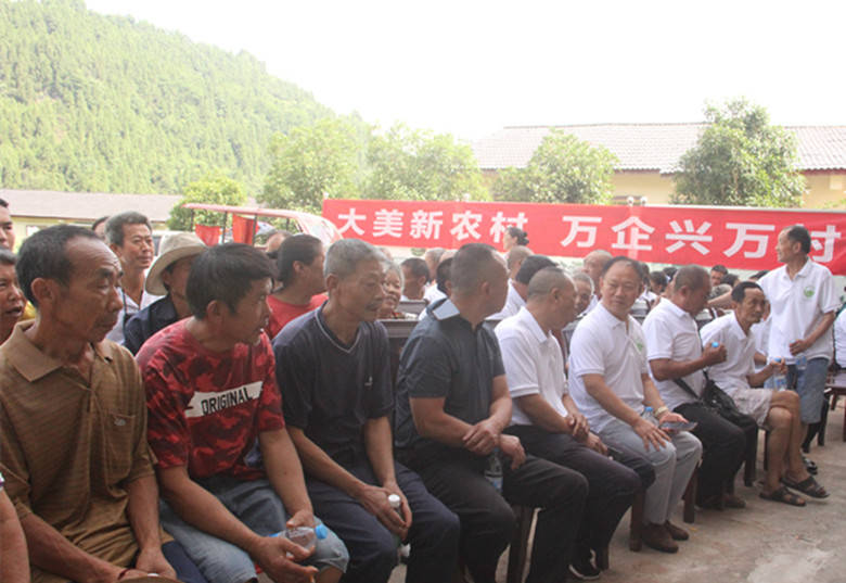 乌海关于对重庆亿达汇隆农通农业科技有限公司的