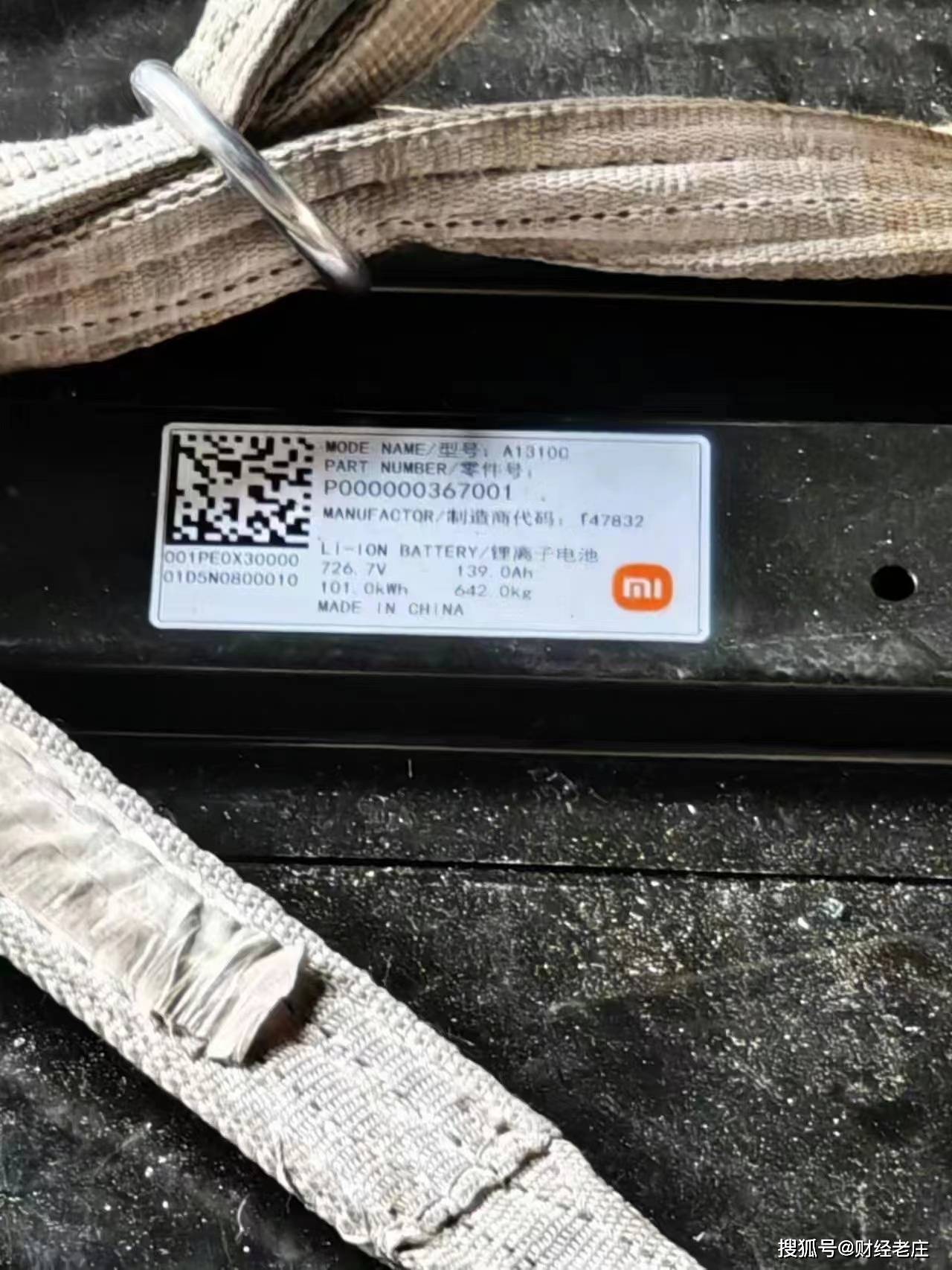 原创                小米汽车参数曝光，续航超过700公里，挑战比亚迪汉-小米汽车你敢开吗知乎