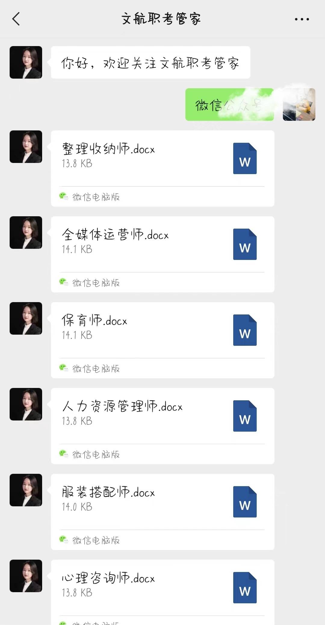 火！2023怎么报考外贸跟单员证书？证书报考条件高不高？证书好考吗？难不难