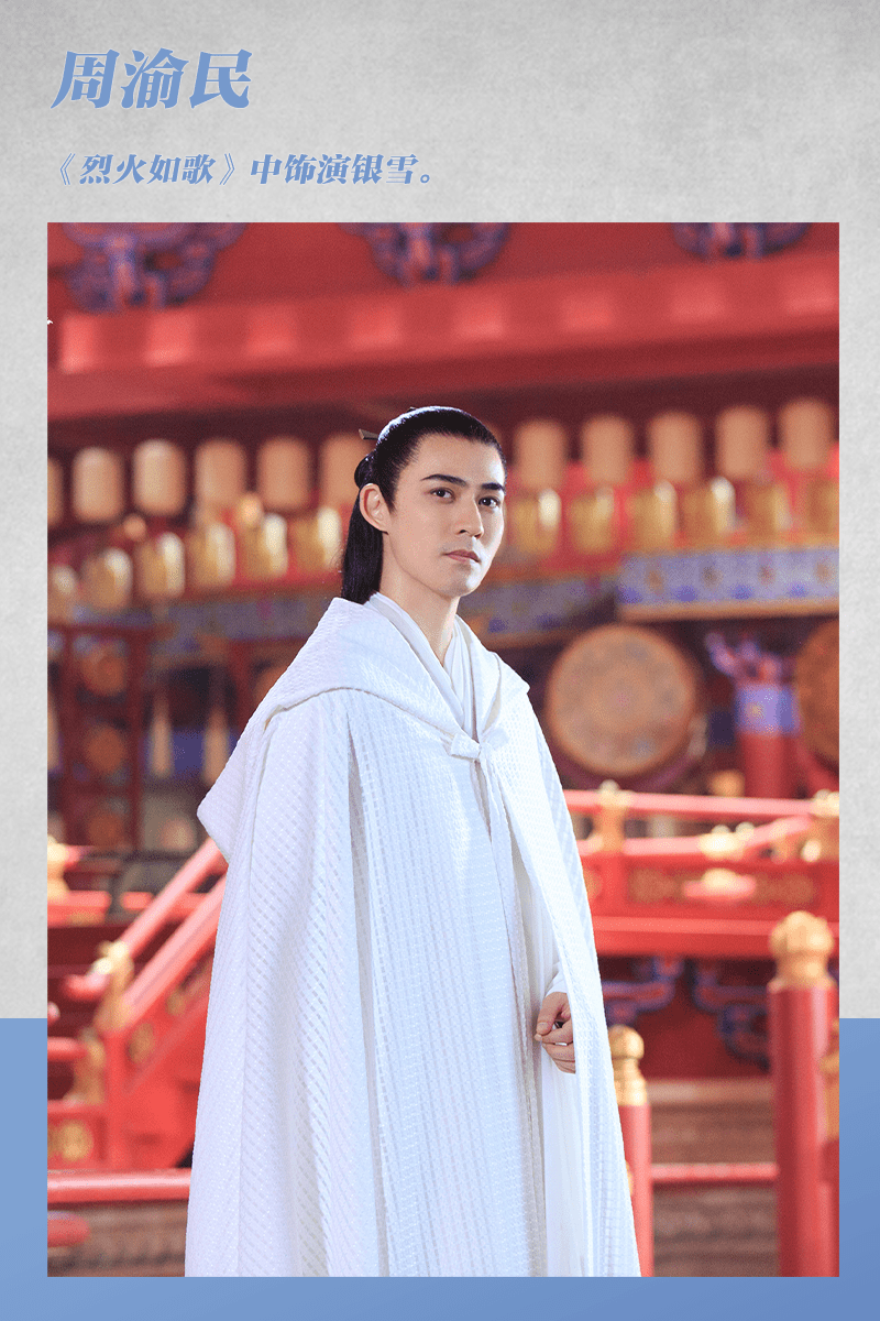 《玉骨遥》任敏妆造灾难被嘲 谁是真的古装刺客？-搜狐大视野-搜狐新闻