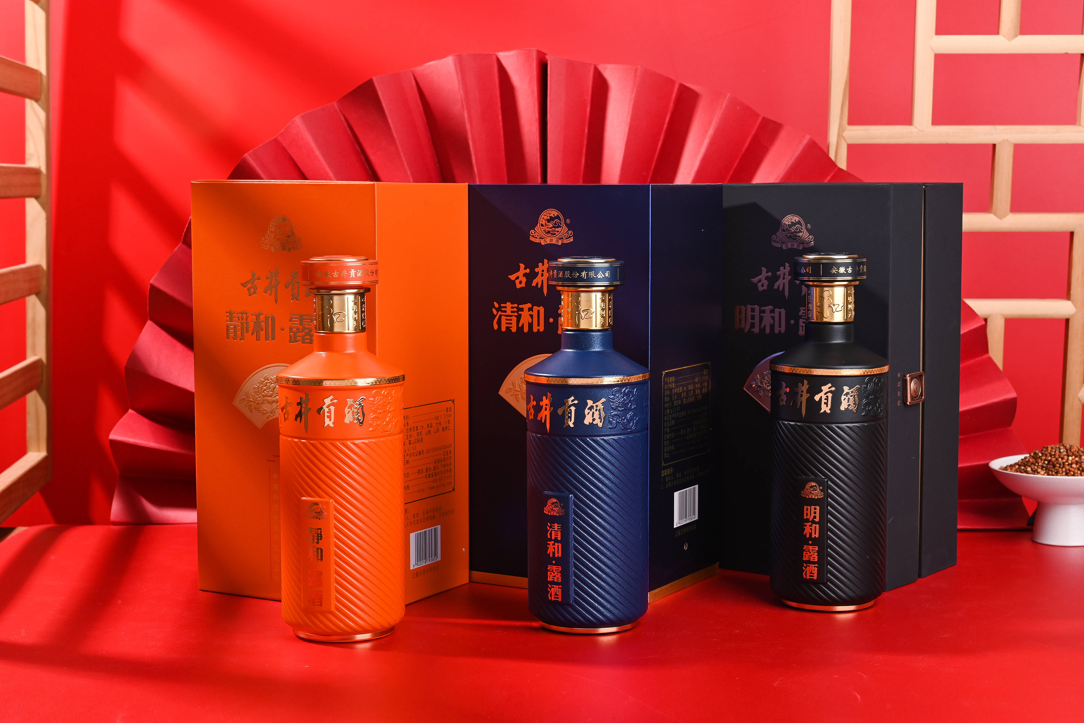古井独创性的开创的"古井贡酒和系列"这一别具匠心的升级性产品,一时
