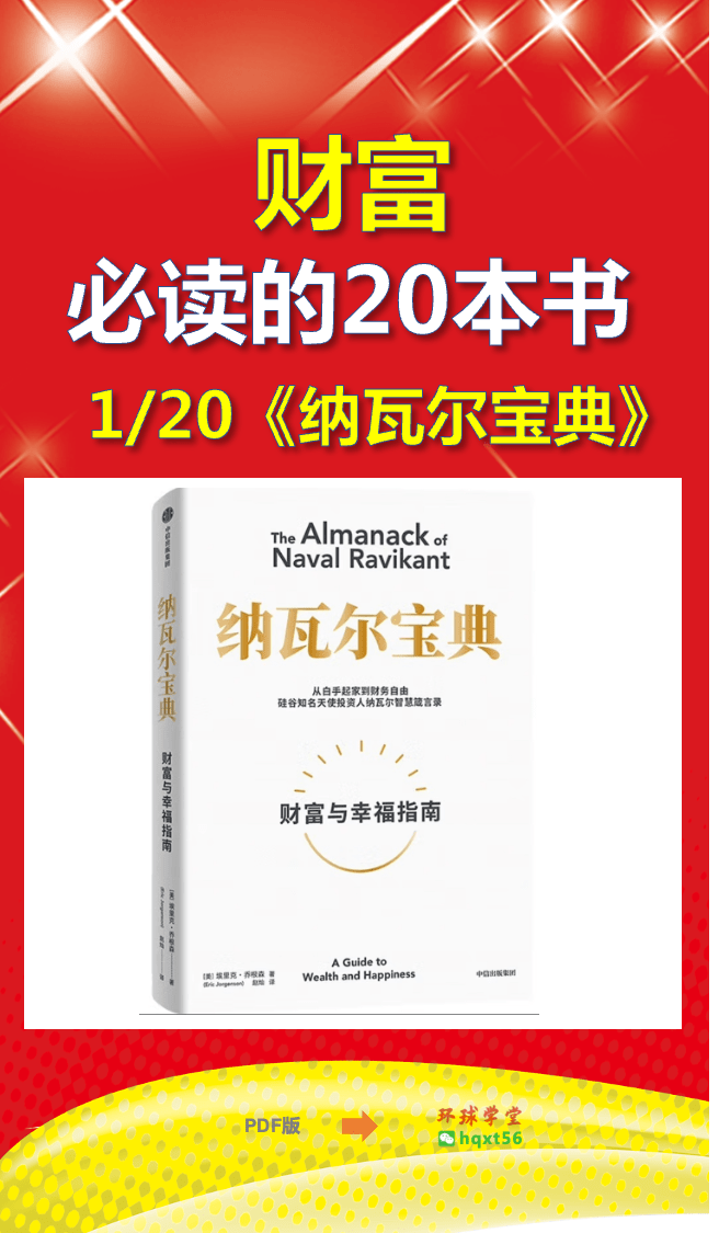 豆瓣读书排行榜_天天报资讯极狐阿尔法S先行版更新:上线代客泊车辅助功能(2)